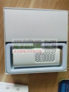 脱毛仪