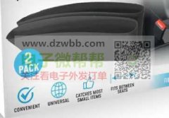 每款2500000套，汽车用品源头工厂速度联系！