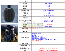 音响厂家速来对接，实单，各30000台！