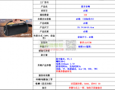 音响厂家速来对接，实单，各30000台！
