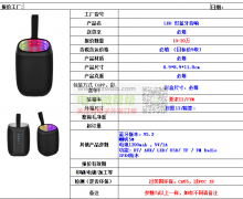 首单各10-20万台，厂家速度联系！