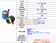 首单各10-20万台，厂家速度联系！