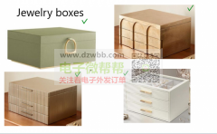 每款采购3000套，出美国，要环保！