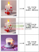 13款情人节台灯，首单各20000套！