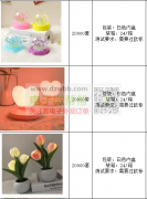 13款情人节台灯，首单各20000套！