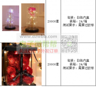 13款情人节台灯，首单各20000套！