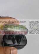 如图耳机壳料，首单5000套！