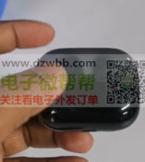 如图耳机壳料，首单5000套！