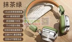 2款头戴耳机，出线上电商以及外贸！