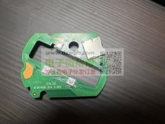 寻做PCB板及其他电子元器件的供应商