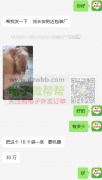 包装外发加工，数量30万套，要机器！