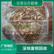卖废料，找龙威，12小时内上门回收。