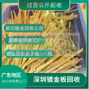 卖废料，找龙威，12小时内上门回收。