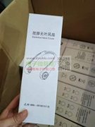 现金交易 ，如图产品各采购20000台！