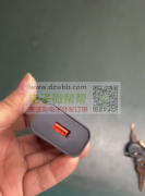 实单采购如图外壳，有的联系我！