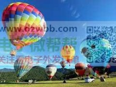 球形立体拼图厂家速度联系，定制客户图案（2面印刷）！