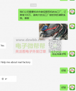 挂脖耳机外发加工，订单有100万！
