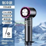 寻找各种各样数码产品风扇上电商，需要小账期！