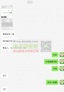 端子外发加工，首单50000套！
