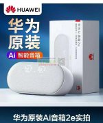 做AI智能模组的方案商请速联系！两款产品设计中
