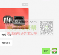 月用量10万套，优势厂商请联系！