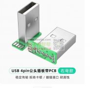 有做这两款插头的朋友请联系我，有单！