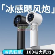 各采购20000台,现金交易！