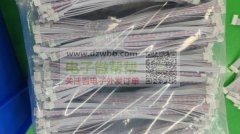 排针排母线材厂家