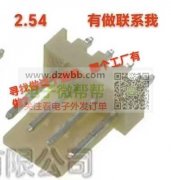 采购如图这个插座，有做的工厂速度联系！
