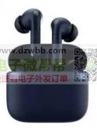 3款耳机壳是谁家的，速速联系我，有单！
