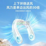 可以开模具，能生产制冷风扇的工厂速来对接！