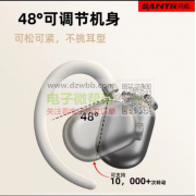 如图蓝牙耳机，首单10000套！