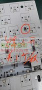 要求上门焊，1毛/开关，2个点，现金结算！