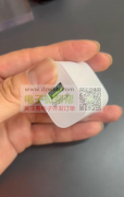 这款外壳是哪家工厂的，急需 20000套！