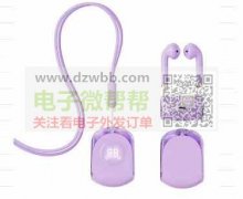 寻找如图耳机壳料，谁家的请联系我！