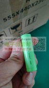 45磁圆喇叭.电池186500.电池小14500，数量各2万
