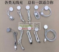 大量扎铁丝，无线充组装外发！