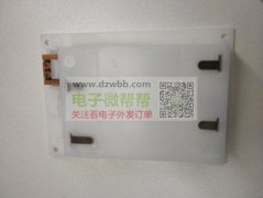 电池盒供应商速度联系，月用量10000套！