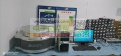 沃尔玛认证供应商，承接电子产品加工及包装业务