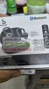 3款壳料，每月几万需求 ！