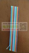 首单10000米 ，彩虹排线铁氟陉并线PTFE！