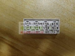 求购贴板数码管外壳