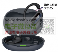 3款各需10000套，如图耳机壳料！