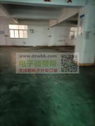 厂房出租