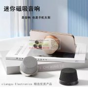 外贸爆款小音箱加湿器厂家