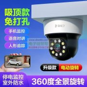 谁有类似于这种免打孔监控，月需30000+