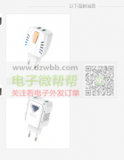 寻这几款外壳，出口订单，每款10万套起定！