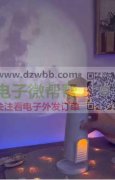 求购月亮投影仪，夜灯，可充电底座，需求2000个！