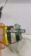 承接电子加工后焊，无线充，充电宝，蓝牙耳机板，电池喇叭。