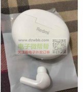 寻找这几款壳料，谁家有做的联系一下！